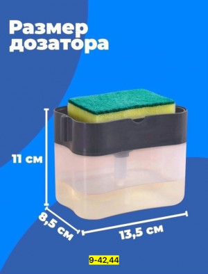 Артикул #23176020