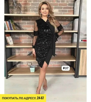 Платье #23176542