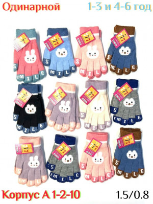 Артикул #23176696