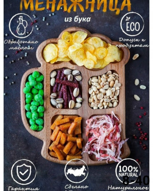 Форма #23176861