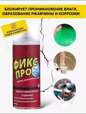 Сперй #23176909