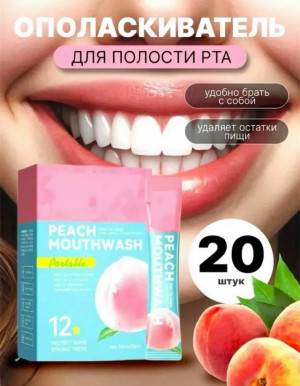 Зубная паста #23176920