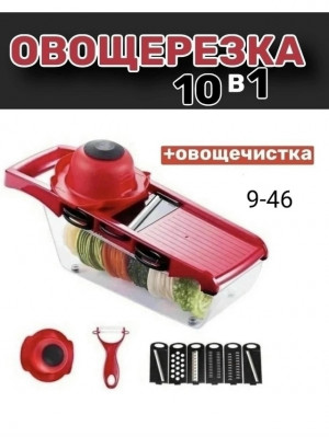 Артикул #23177082