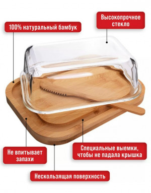 Масло #23177121