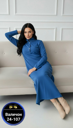 Артикул #23177243