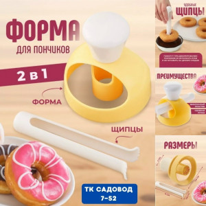 Форма #23177369