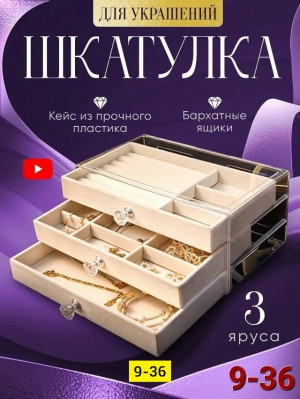 Комплект #23177392