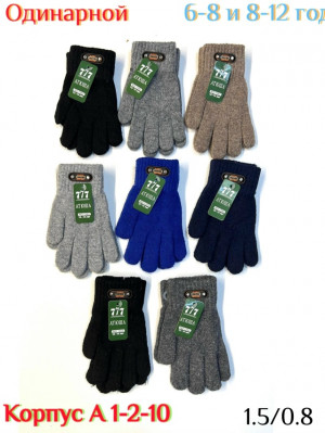 Артикул #23177480