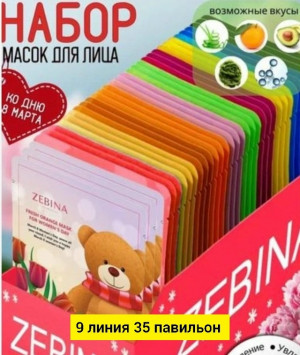 Маска #23177481