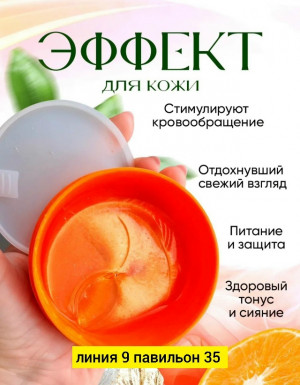 Артикул #23177522