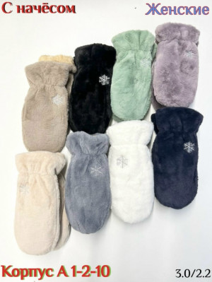 Артикул #23177565