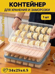 Органайзер для хранения специй и приправ