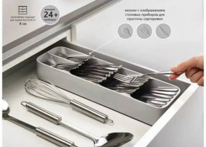 Органайзер для хранения 23177649