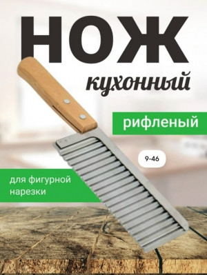 Фигурный нож для овощей #23177810