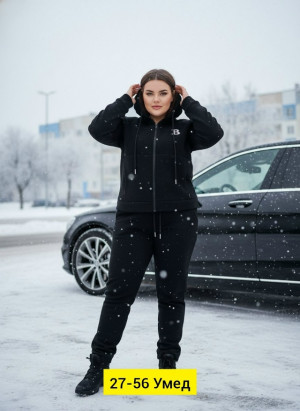 Спортивный костюм #23177830