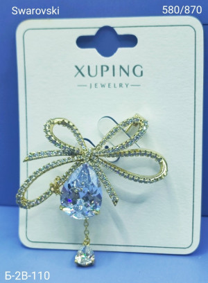 Артикул #23177870