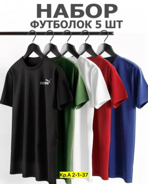 Костюм #23178014