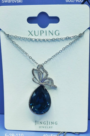 Артикул #23178032