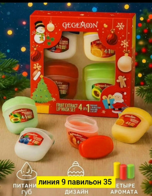 Бальзам #23178142