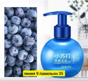 Зубная паста #23178539