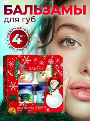 Подарочный набор 23178742