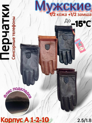 Артикул 23179012