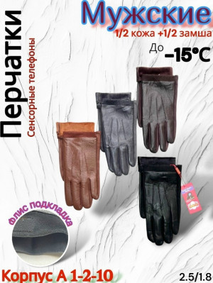 Артикул 23179064