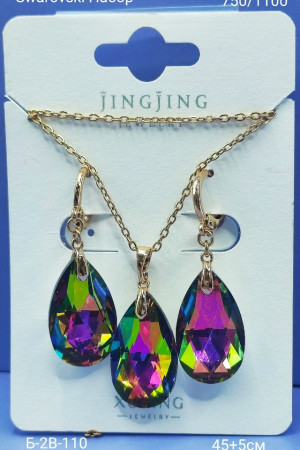 Артикул #23179153