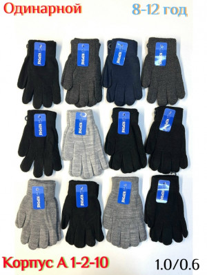 Артикул #23179164