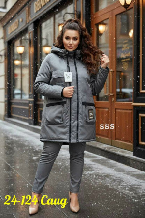 Артикул #23179443