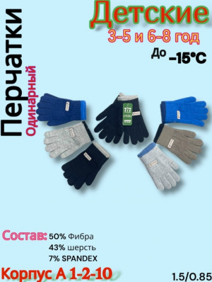 Артикул 23179477