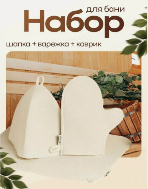 Комплект #23179483