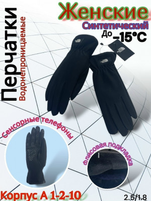 Артикул #23179559