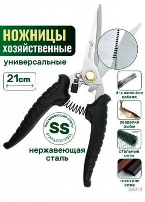 Артикул 23179580