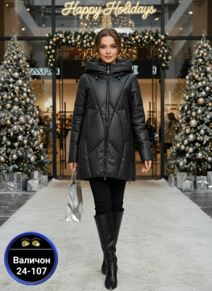 Артикул #23179593