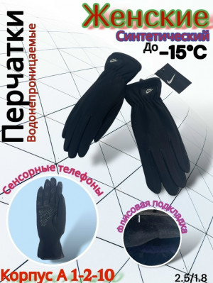 Артикул 23179630