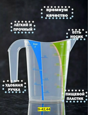 Артикул #23179803