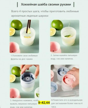 Форма #23179843