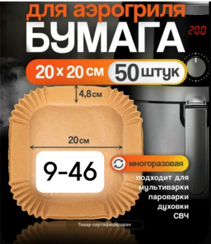 Форма #23179877