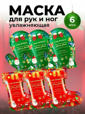 Подарочный набор #23179884