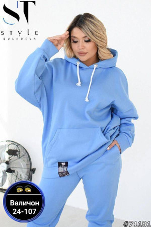 Артикул #23179911