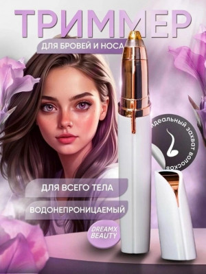 Комплект #23180099