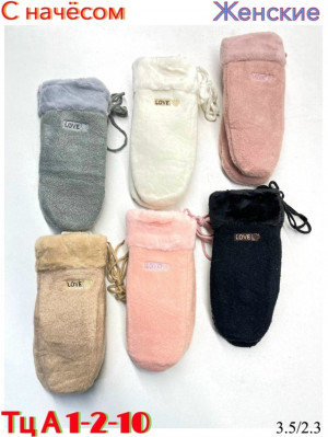 Артикул #23180144