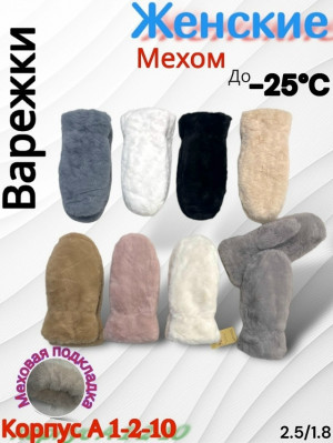 Артикул 23180192