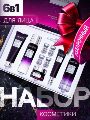 Подарочный набор #23180197