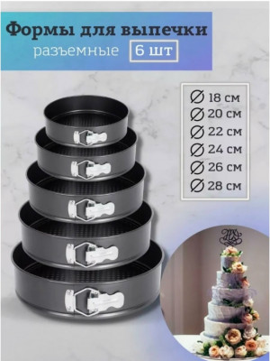 Форма #23180305