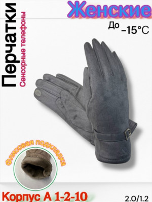 Перчатки 23180380