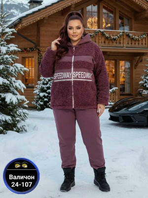 Костюм #23180487