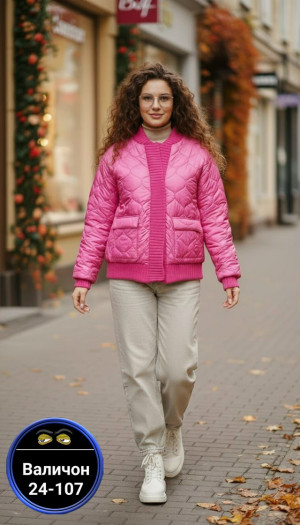 Куртка #23180593