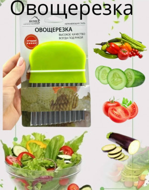 Артикул #23180609